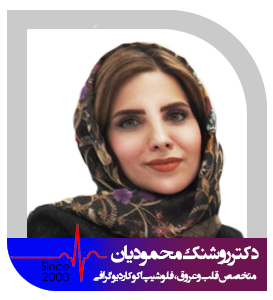 دکتر-روشنک-محمودیان