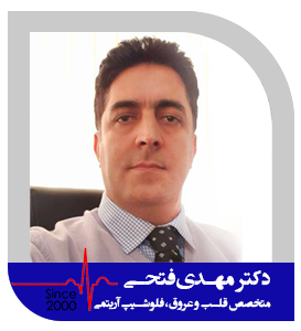 دکتر-مهدی-فتحی